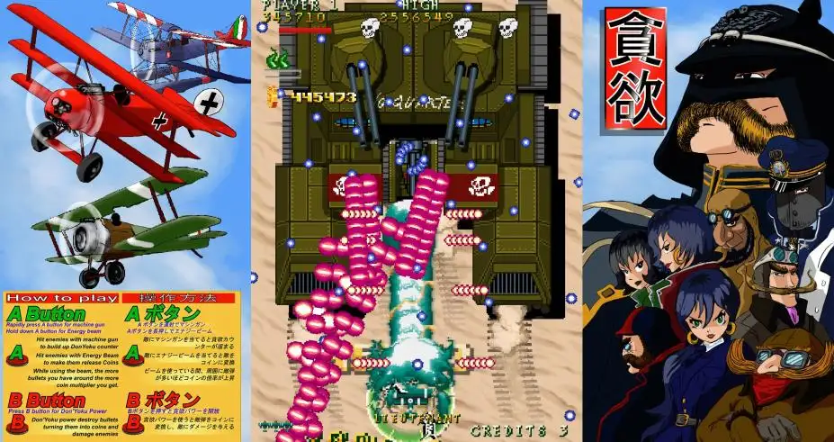贪欲 截图2
