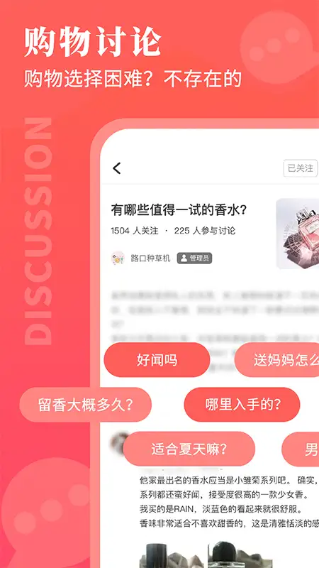 路口app 截图2