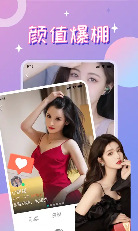 漂流瓶CP最新版 截图2