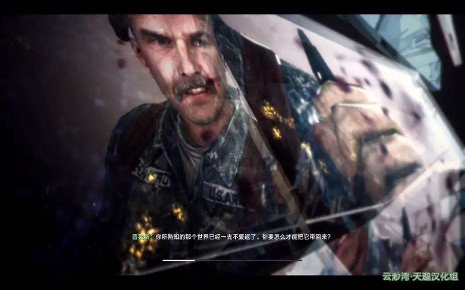 使命召唤8：现代战争3 截图3