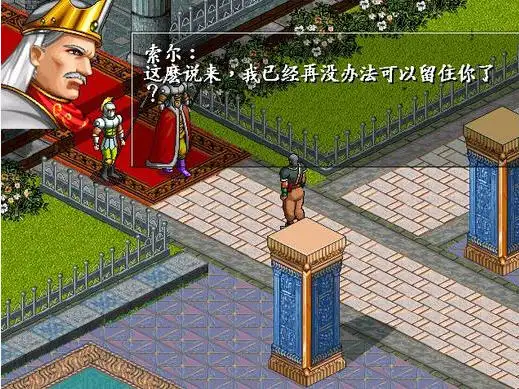 大地英豪 截图2