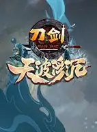 《刀剑Online》国服中文客户端[v27035]
