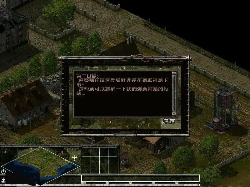 突袭 截图2