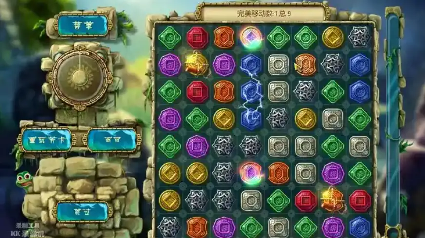 蒙特祖玛的宝藏2 截图1