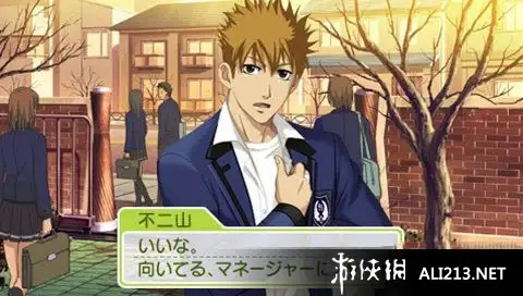 心跳回忆女生版：第三段故事 截图2