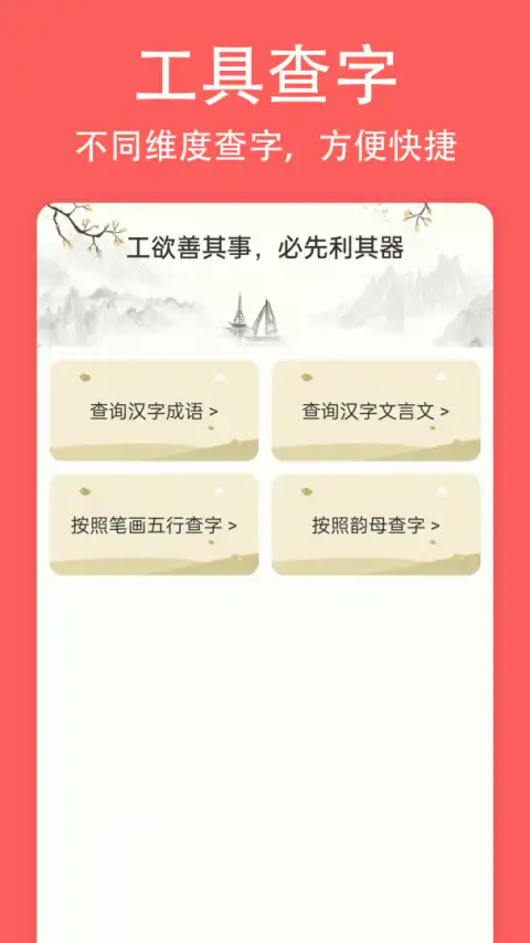 轻话社区 截图2