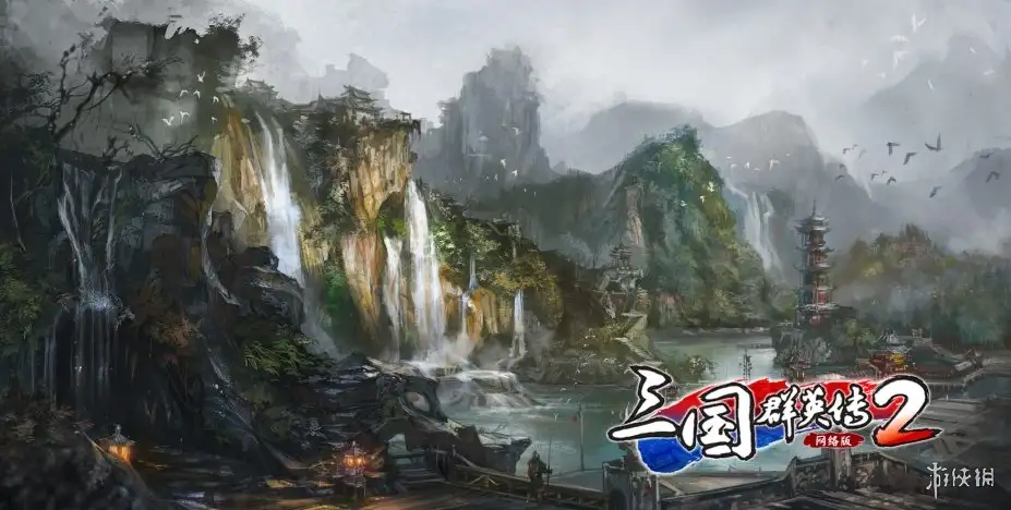 《三国群英传2网络版》国服客户端[v0.1.0.2] 截图3