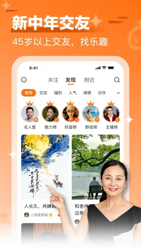 闲趣岛手机版 截图1