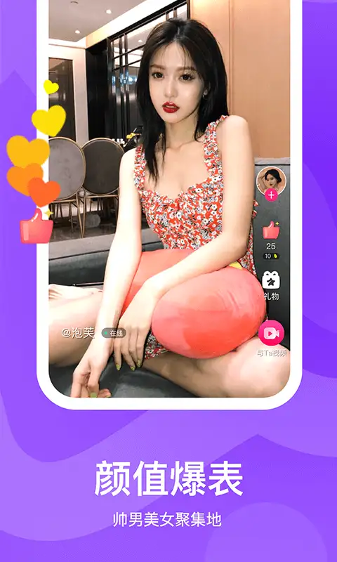 知味社区app 截图3
