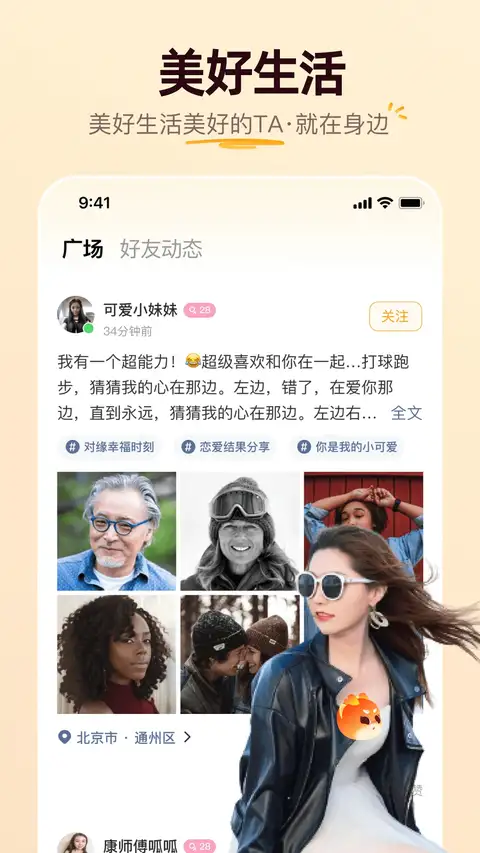 牵媒app 截图2