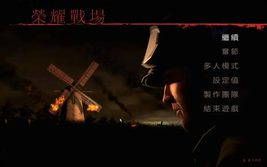 战火兄弟连之地狱公路 截图1
