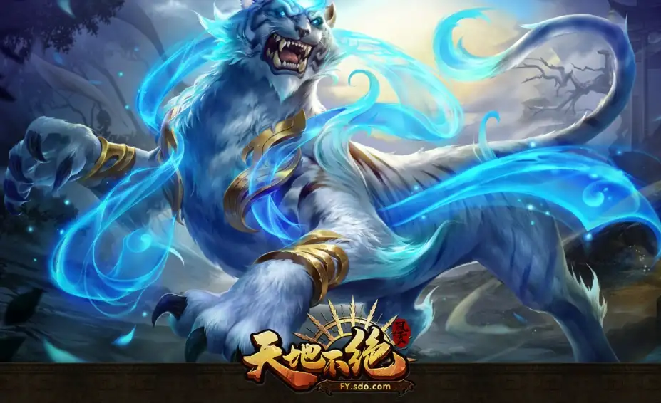 《风云》中文国服客户端[v26.5.27] 截图1
