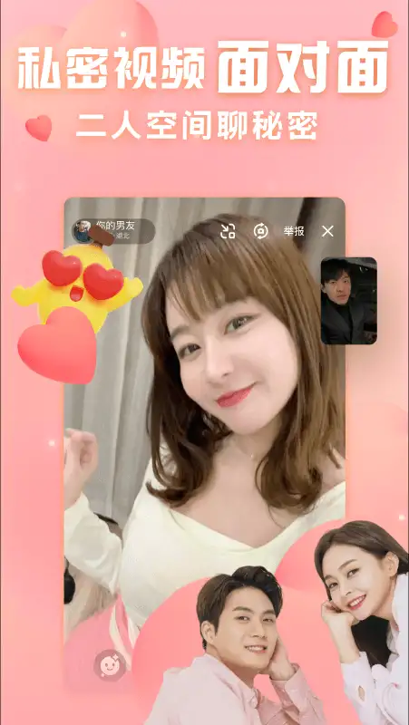 他趣app官方版 截图3