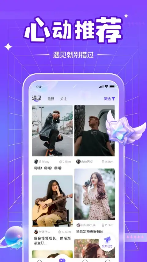茶馆儿app 截图2
