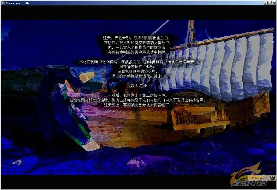 伊洛纳圣诞篇 截图3