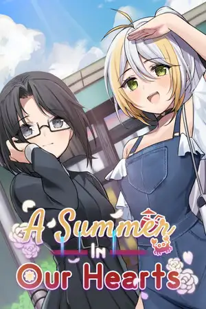 我们心中的夏天