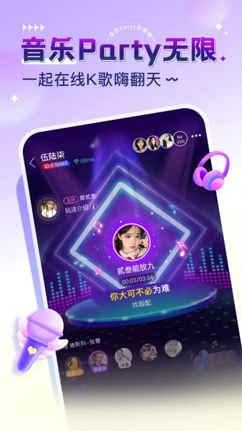 猎游app 截图2