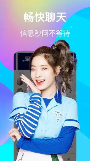 她趣app官方版 截图1