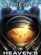 星际争霸2：自由之翼