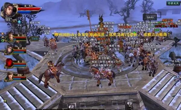 《御龙在天》国服中文客户端[v26.5.15] 截图2