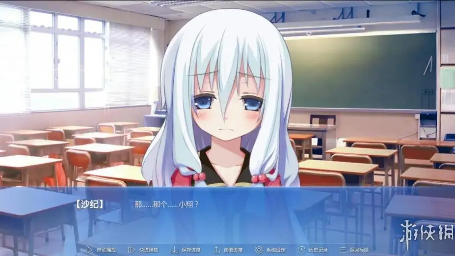 第九日 截图2