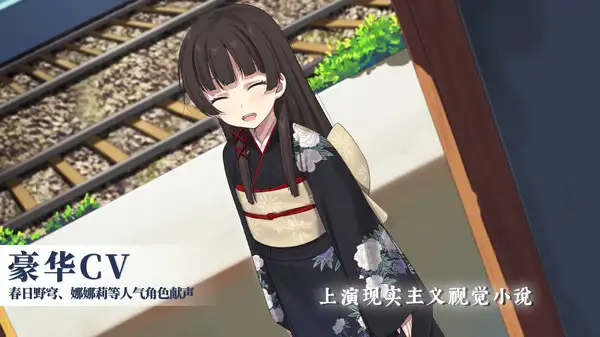 泡沫冬景 截图3