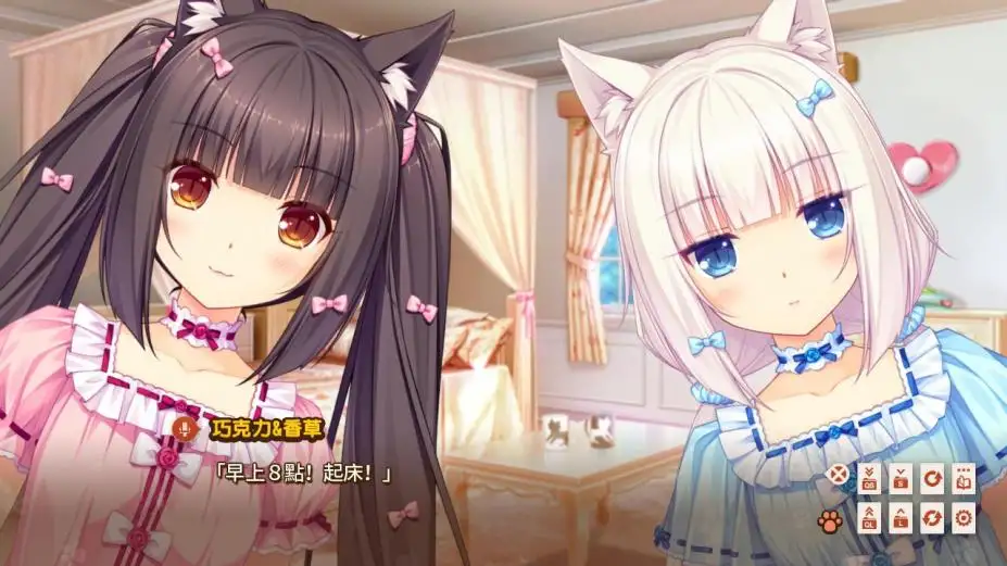巧克力和香子兰Vol. 0 截图1