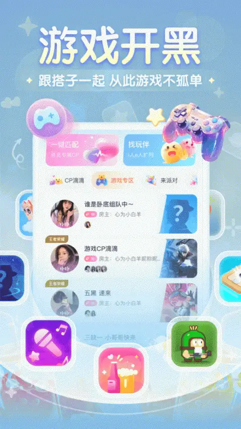 进圈app 截图3