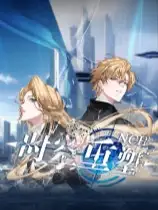 NCH: 时空重塑