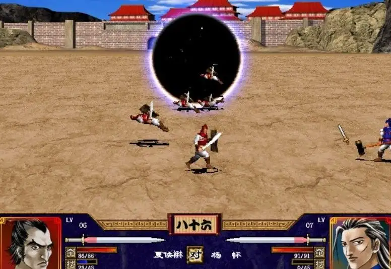 三国群英传2 截图1