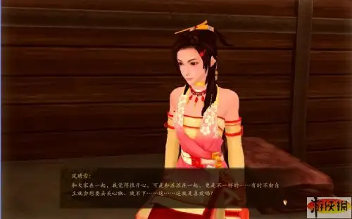 古剑奇谭 截图1
