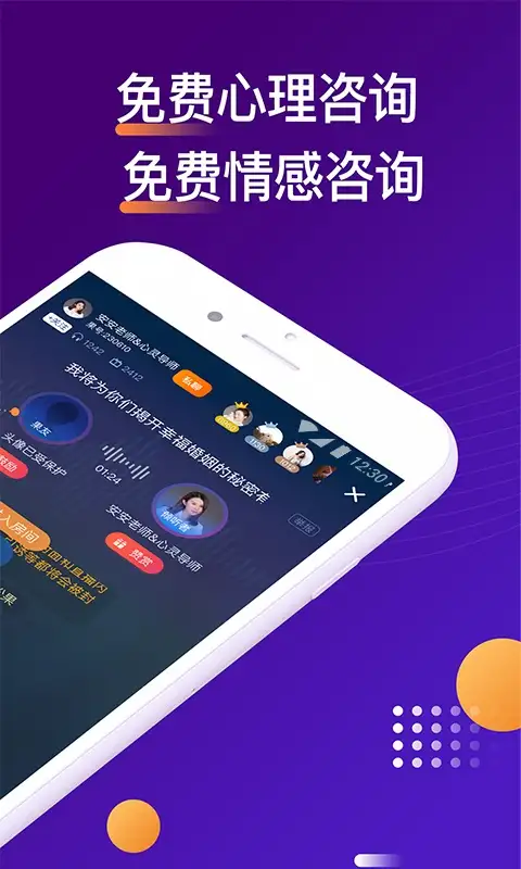 吗吗答app 截图2
