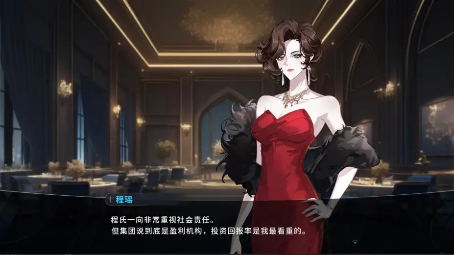 NCH: 时空重塑 截图1