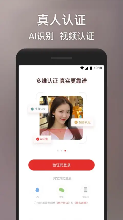 甜心世界app 截图2