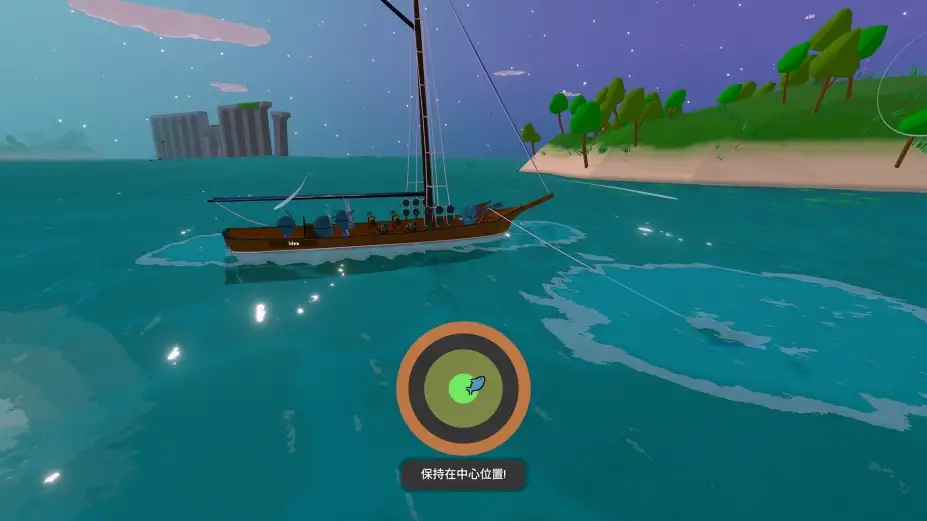 扬帆起航 截图3