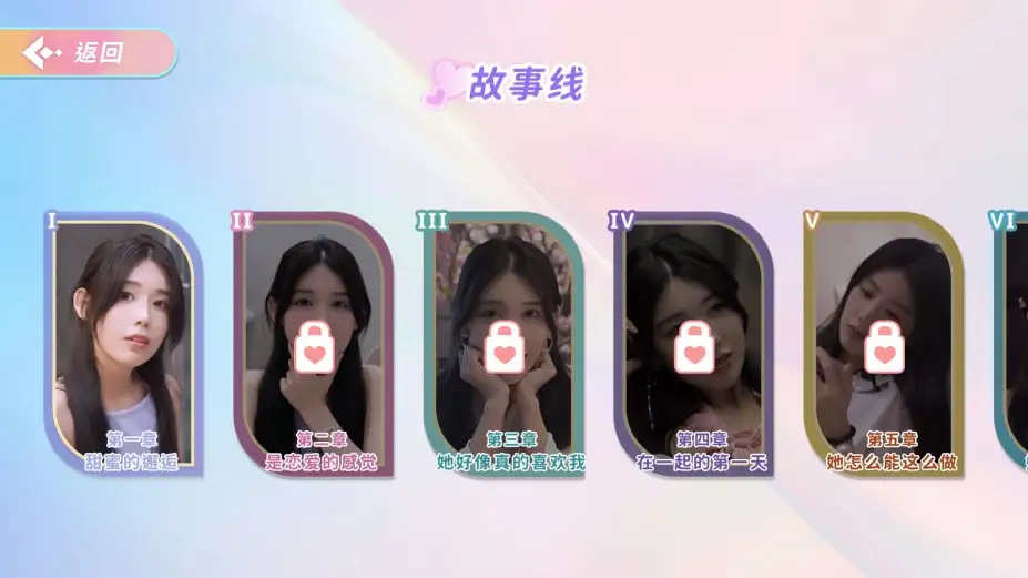 完蛋！我也能追到美女了！ 截图2