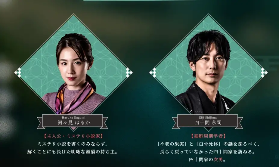 春逝百年抄 截图1