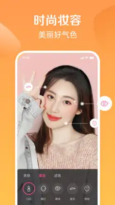 度小视手机版 截图1