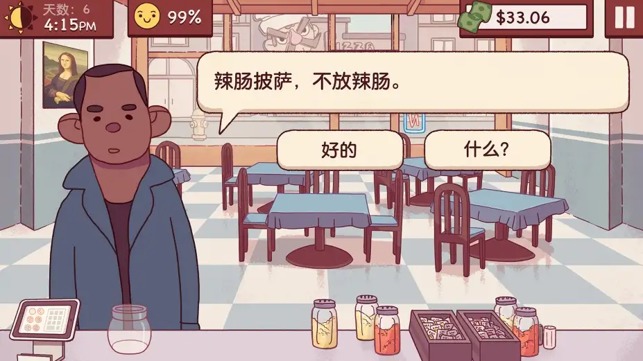 可口的披萨，美味的披萨 截图1