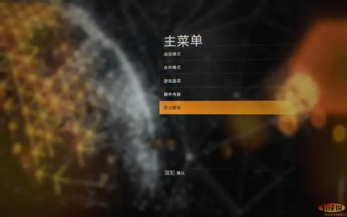 暴力辛迪加 截图1