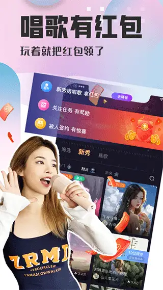 织音手机版 截图1