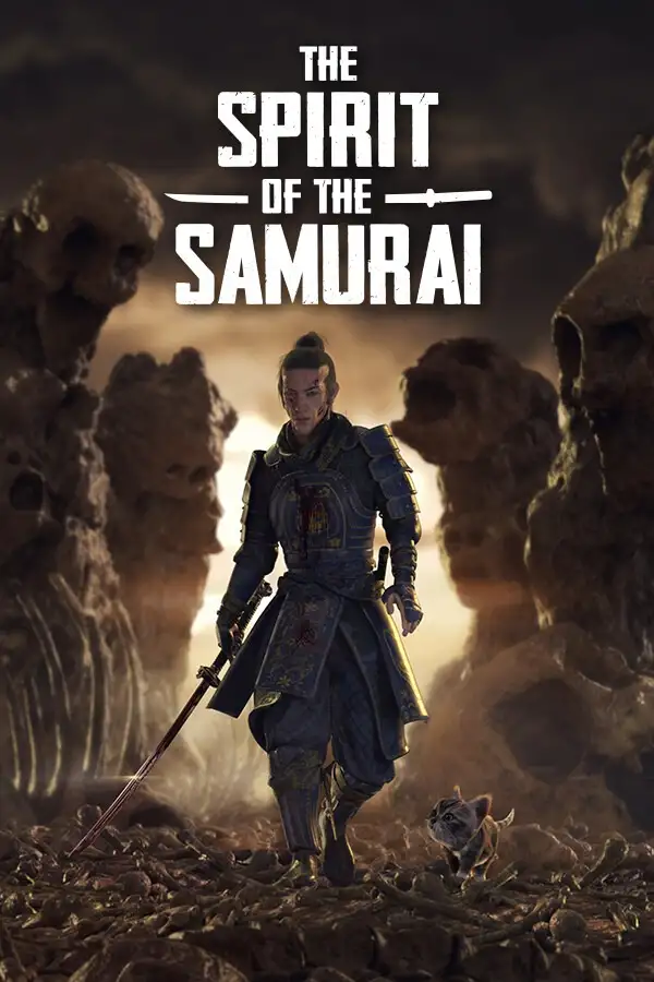 武士的精神