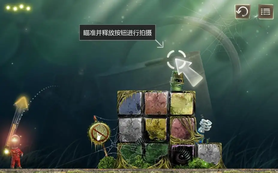 小小灯泡人 截图3