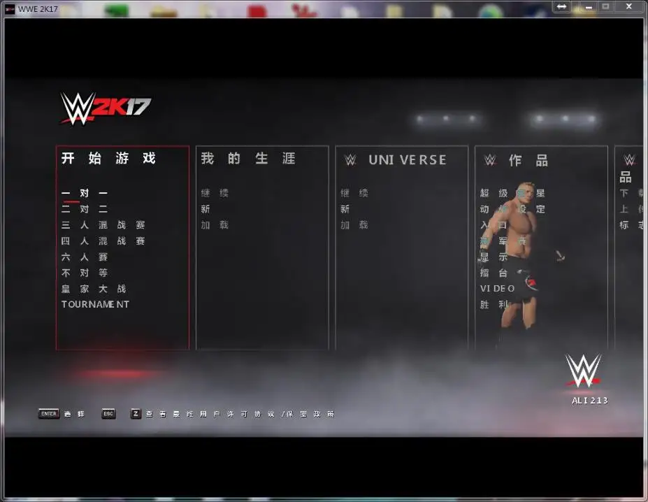 WWE 2K17 截图2