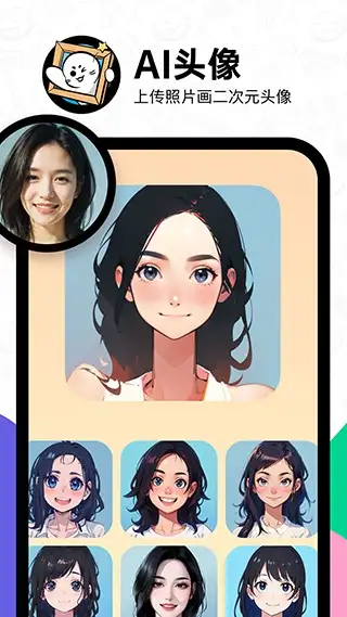 滴墨社区AI人工智能绘画app 截图1