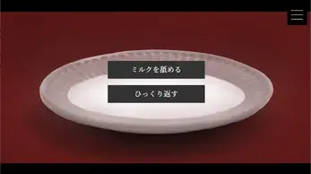 疯狂的3号房间 截图3