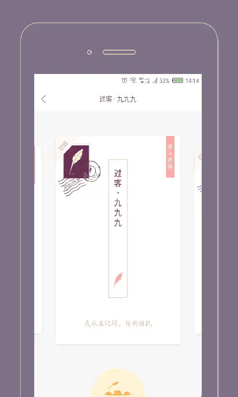 gorkor官方版 截图3
