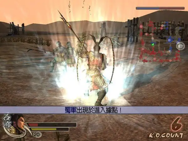 真三国无双4猛将传 截图3