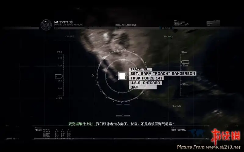 使命召唤6:现代战争2 截图3