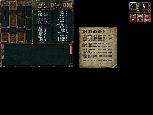 超越神界 截图1